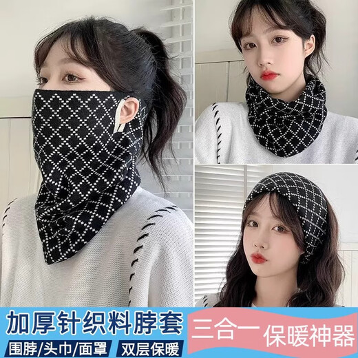 昙蓓漫围脖冬季女挂耳面罩防风面罩保暖护颈脖套骑车面罩百搭加厚口罩 挂耳面罩（2件装） 【三合一保暖/升级加绒加厚】