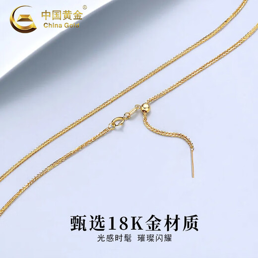 CHINA GOLD 18K gold Chopard chain set for women, versatile plain chain clavicle chain Valentine's Day birthday gift for girlfriend and lover 18K gold Chopard chain set