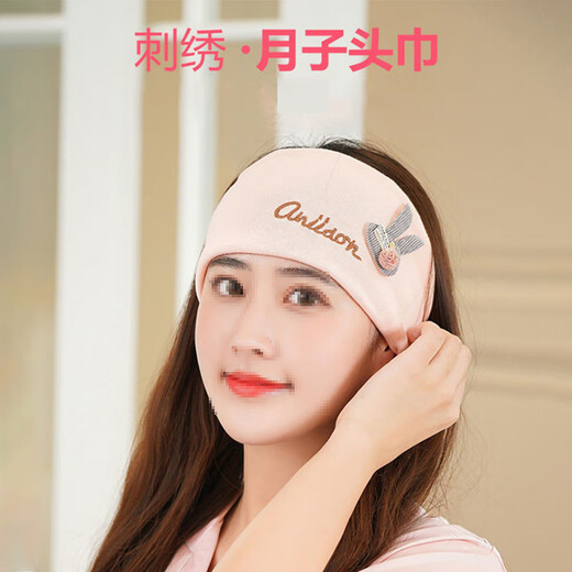 Xinnan confinement hat spring and summer pregnant women hat autumn and winter postpartum hairband maternity supplies headscarf women thin pink rabbit pile hat + headscarf