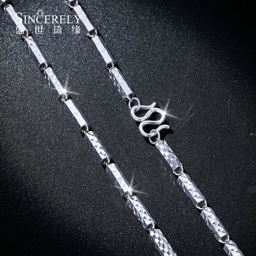 SHENGSHIQIYUAN platinum necklace men's trendy brand personality high-end bamboo chain pt950 men's platinum necklace gift for boyfriend 14.6g/length 55cm/M buckle