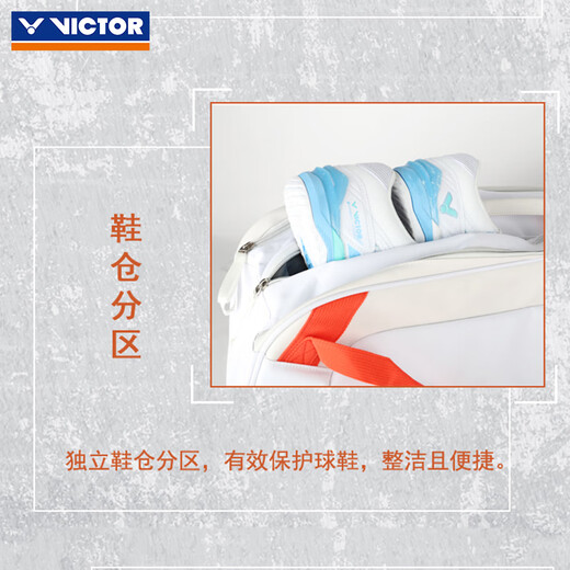 VICTOR Victory Badminton Bag Back-carry Large Capacity Rectangular Bag 6-Pack Racquet Bag Sports Backpack BR6219 BR5223-AH Bright White/Light Gray