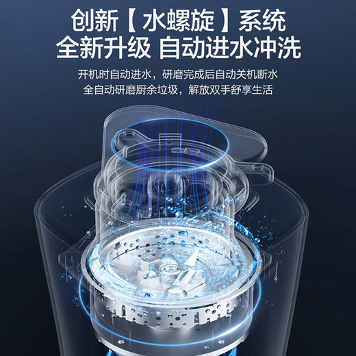 Haier's new fully automatic garbage disposer kitchen kitchen waste household food crusher Haier's new flagship model 880