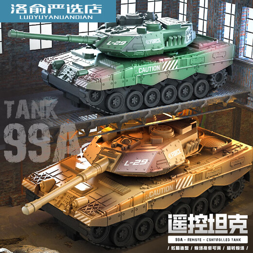 遥控坦克车可发弹 可充电儿童履带电动对战水弹开炮汽车模型 23cm 23cm 荒漠黄-仿真 超值双电续航60分钟