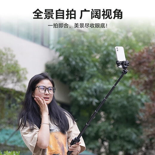 云腾9928手机自拍杆三脚架蓝牙遥控拍照直播桌面支架三角架 新版9928N自拍杆三脚架【1.2米】