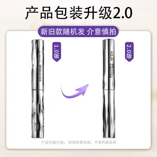 SEEDONVEUR mascara curls thickly and does not smudge, is waterproof, sweatproof, long-lasting, long-lasting, long-lasting, upgraded small steel tube gift 3.5g
