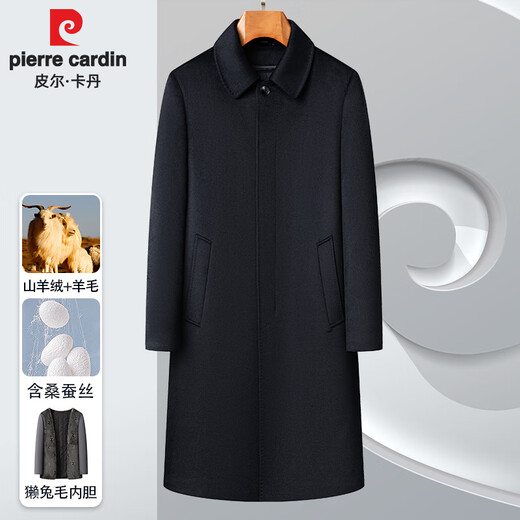 
Pier Cardin high-end light luxury wool coat men's long over-knee rabbit fur liner thickened middle-aged and elderly dad's woolen coat 683 Navy 3XL 190