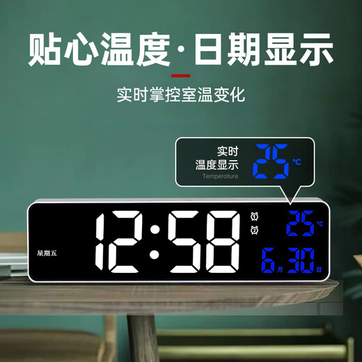 BBA电子时钟led数字桌面电视柜台钟智能闹钟客厅挂墙 6625充电黑