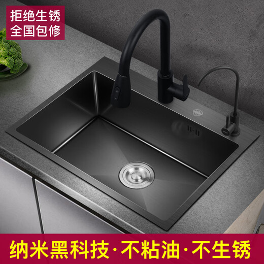PULT black kitchen nano sink stainless steel washing basin handmade single tank 304 washing basin dish sink under the counter Deluxe + water purification set (with 6193+ water purification faucet) Regular model 500x400