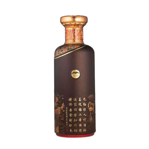 茅台（MOUTAI）汉酱·匠心传承 酱香型白酒 53度 500ml 单瓶装