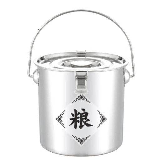Topological stainless steel rice bucket household portable sealed rice bucket with lid kitchen multigrain flour bucket portable sealed rice bucket portable sealed rice bucket 304 30Jin Jin equals 0.5 kg