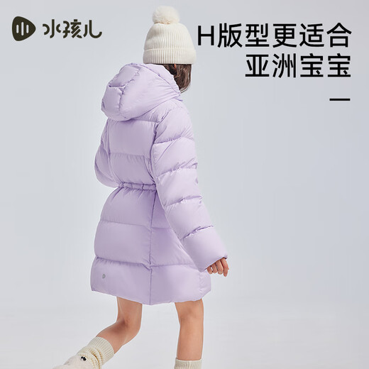 水孩儿（SOUHAIT）童装女童中长款羽绒服冬季儿童厚外套保暖 冰兰紫SHSDGD01CR673V28 160