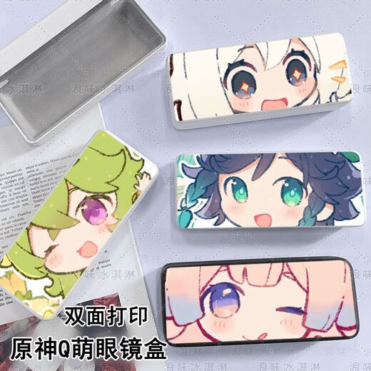 优观原神Q萌大脸眼镜盒可爱收纳盒白术迪希雅迪卢克雷电纳西妲魈周边M [眼镜盒]z14931久岐忍白色
