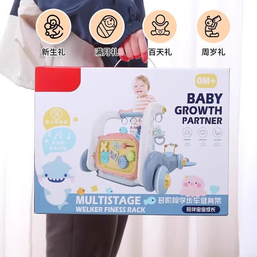 迪士尼（Disney）婴儿礼物百天宝宝满月见面礼盒0-3个月新生儿用品0一1岁6哄娃神器 【加大加厚】4合一健身架+学步4