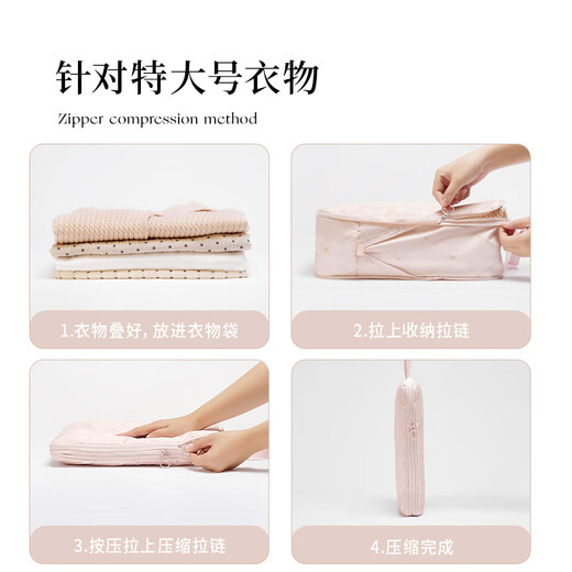 EACHY Travel Storage Bag Compression Storage Bag Business Travel Clothing Bag Shoes Packaging Package Package-Xiaoyueguang 9-piece set