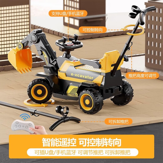 WORK BABY children's excavator toy car can be seated for men and women remote control electric excavator can be seated for large-sized engineering vehicle hook machine medium green dual drive + 7A battery + excavator arm electric excavator