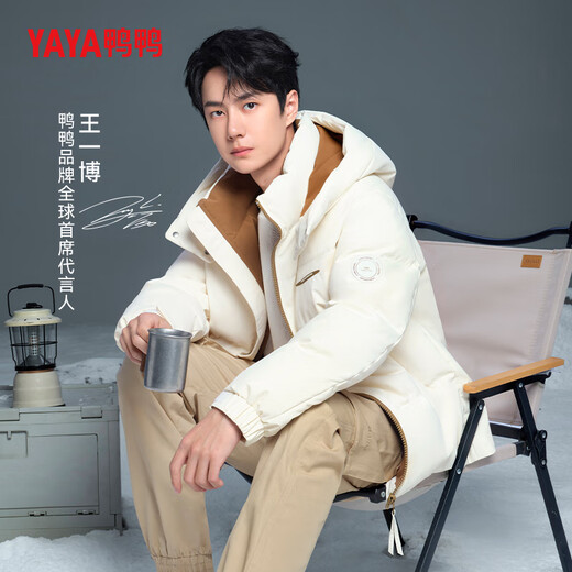 Yaya wang yibo gleich außerhalb der Saison Jacke für den kurzen Winter für Männer neue urbane Mode lässig warme Jacke hy Off-White M.