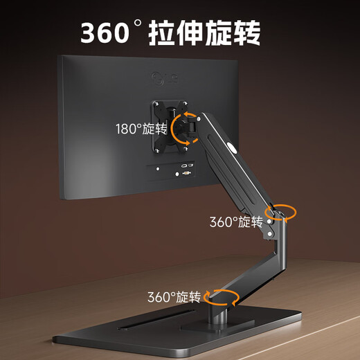 Zhiercheng desktop punch-free computer pneumatic cantilever base monitor stand free to lift and rotate with mobile phone slot one-section arm base bracket thickened cold-rolled steel material with mobile phone slot