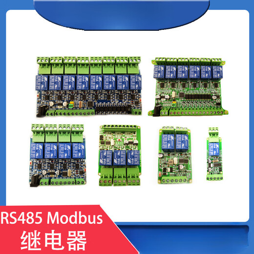 1/2/3/4/6/8/12-channel Modbus relay module switching input and output RS485/TTL/PLC 4-channel output + no input 24V