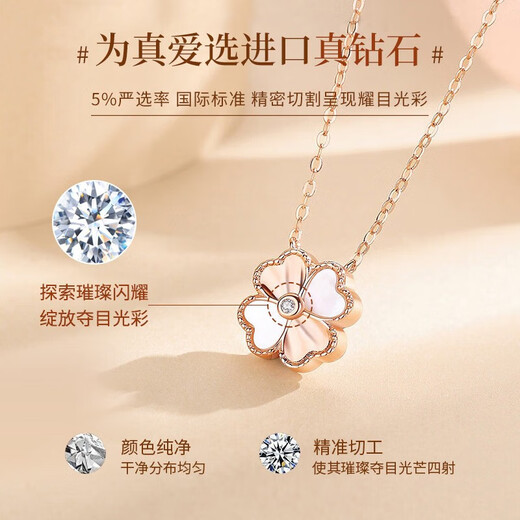 Farcoko luxury 18K color gold necklace women's four-leaf clover diamond pendant Valentine's Day gift for girlfriend and wife 520 18K gold diamond necklace SF Express can engrave greeting cards