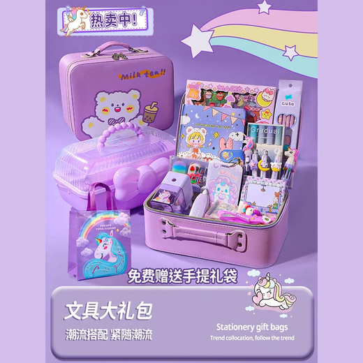 Changguanxiong Little Girl's Birthday Children's Ten-Year Girl Gift Kinder 12 Spielzeug Ausbildung 7-14 Jahre Grundschule Schüler 6-10 Jahre 1-3 Jahre Grundlagiger Aufbewahrungsbox