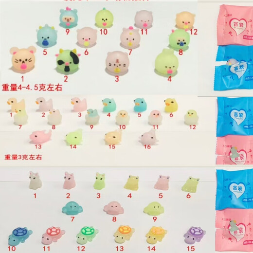 Sterne Traum kleines Tier leuchtend Blindbeutel Spielzeug Mini Geschenk Cartoon Spielzeug Blindbox Puppe kleiner Schildkrötenblind -Beutel leuchtend leuchtend kleiner Tierblind -Beutel [zufällige 10 Packungen]