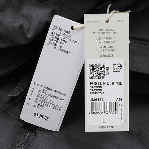 
adidas 2024 men's FUSTL P DJK MID down jacket JM6173 L