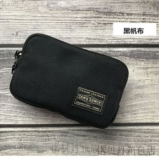 Ayub Japanese men and women personalized zipper short coin purse clutch bag coin card bag min pocket bag storage small bag custom gray nylon cloth [small size]
