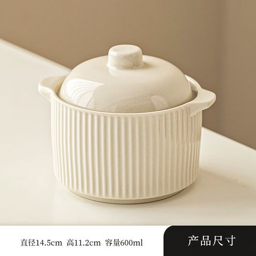 Yundi earthenware pot simmering soup ceramic steamed water-proof stew pot with lid small stew pot soup pot bowl household Shaxian snacks for one person earthen pot vertical pattern milk white 600 ml single