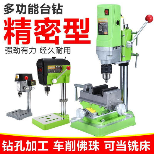 Household multifunctional 13mm precision high-speed micro mini bench drill drill machine electric milling machine beads making tool 680W bench drill + luxury workbench + flat nose pliers