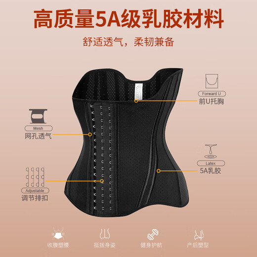
Peach cup belly care waist belt for women with thin belly tightening exercise and fitness for strong shaping and sweating after delivery. Strong waist tightening belly-skinned skin color XS (80-95Jin[Jin equals 0.5 kg])