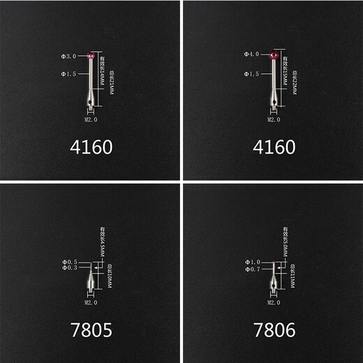 Drei-Koordinate Stylus-Sonde Dreidimensionaler Stift 0,5/1,0/Ball Kopf Rubinsonde Stylus M2M3 Nr. 8 3882 Ruby 2.0*L20*M2