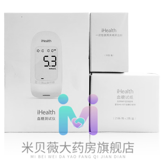 九安血糖仪试纸50片血糖试纸条AG-605\/695\/607家用血糖仪 50试纸+50针头+50酒 50试纸+50针头+50酒精棉