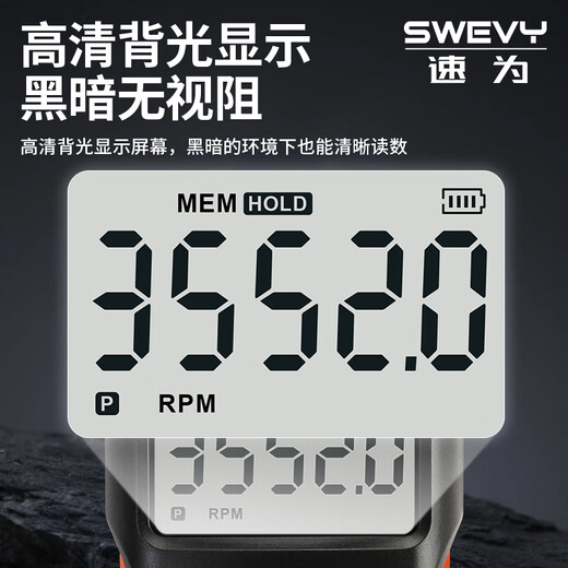 
Speed ​​meter Professional grade speed tester High precision motor speed tester Digital digital display speed tester SW-6225