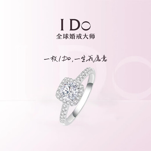 I Do platinum PT950 diamond ring 1 carat classic square bag diamond proposal engagement wedding ring gift for girlfriend and wife classic square bag-1 carat diamond size 17