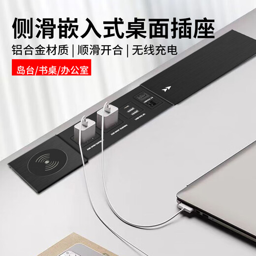Sonniman Deutsch eingebetteter Socket Ultra-dünner Desktop wasserdichte 16-Loch-drahtloses Ladegerät Hidden Desktop Side Slide [Standardmodell] Bürstete schwarze drahtlose Lade-Multifunktionsbuchse gebürstet