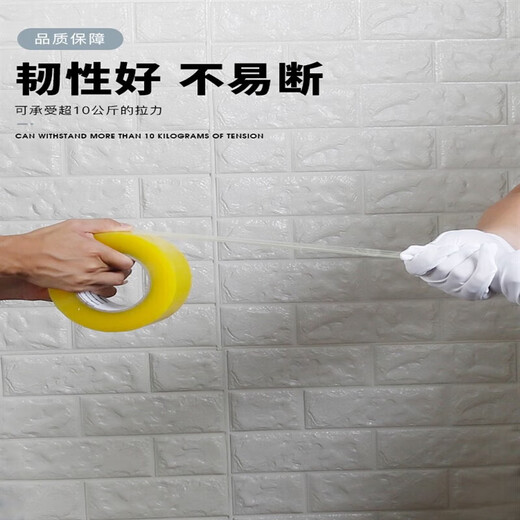 CLCEY transparent tape express packaging sealing tape large roll sealing tape paper beige width 45 beige width 55 thickness 2.0 length 12048 rolls
