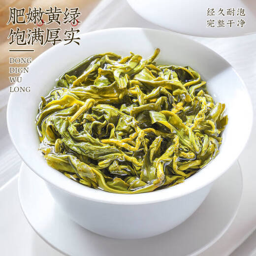 中谷御品茶叶冻顶乌龙茶  特级台湾高山浓香型臻品送礼父亲节茶叶礼盒400g