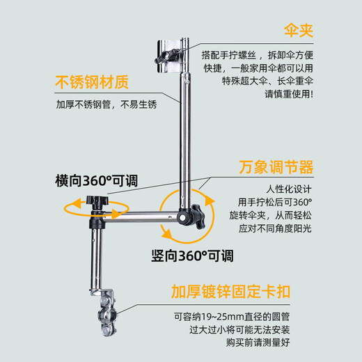 山头林村电动车雨伞支架电动车自行车撑伞架单车支架夹推车婴儿车固定神器 G1款-折叠支架(有后视镜选)