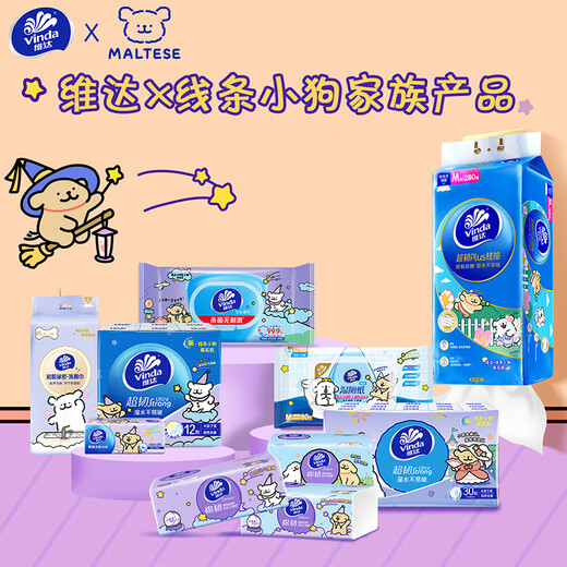 Vinda handkerchief portable tissue paper portable facial tissue toilet paper line puppy joint napkin student small bag 10 packs 1 carry