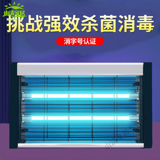 Jiaxiaoyou Kitchen Special UV Disinfection Lamp Medical Grade Home Indoor Commercial Portable Mobile UV Lamp Ozone Lamp Nano Spray Sterilization Nano Sterilization