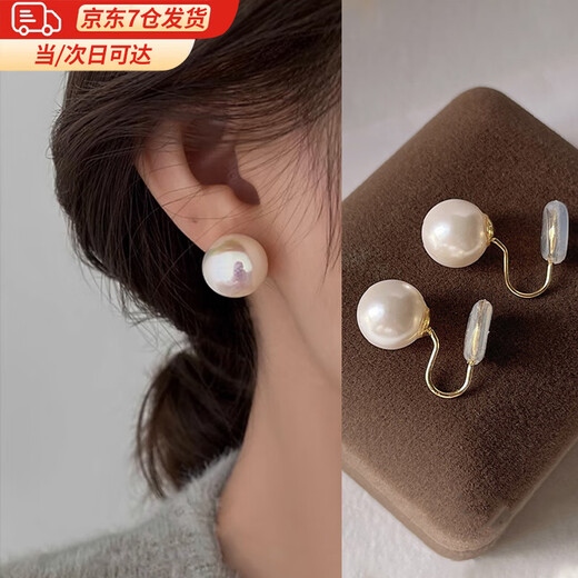First encounter with pearl earrings without piercings Mosquito coil disc for women, light luxury, high-end, simple earrings, retro earrings, pearl earrings without piercings 12mm