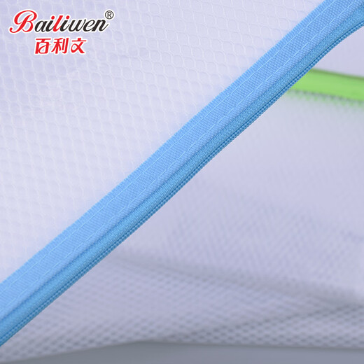 Bailiven F4855 blue zipper bag (10 packs) B5 storage bag EVA grid waterproof bag pen bag file information bag work bag stationery bag
