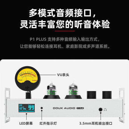 DOUK AUDIO P1 PLUS tube preamplifier USB DAC headphone amp with VU meter DSD256 Bluetooth 5.1 preamplifier P1 PLUS
