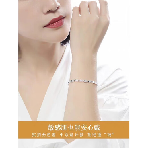 Nilan pt950 platinum bracelet four-leaf clover Pt950 2024 new style bracelet Chinese Valentine's Day PT950 platinum heart-to-heart bracelet