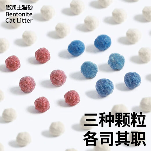 Biyiqi Cat Litter Mixed Bentonite Large Particles Deodorizing Lemon Smell 10 Jin Jin equals 0.5 kg Deodorizing Clumping Large Bag Cat Litter 2.0 Regular Edition Original Flavor 10 Jin Jin equals 0.5 kg