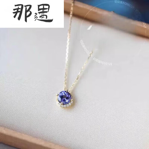 Nayu Tanzanite Necklace Japanese Agete Akado Natural Women's Light Luxury Retro Amethyst Gold Birthstone Tanzanite Necklace