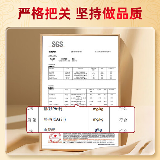 朕皇北京同仁堂阿胶黄芪口服液 阿胶补血口服液 补气血女补气养血补品