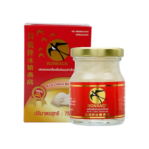 [Extremely delivered] Black Chicken (Bonback) Instant Bird's Nest, Original Imported Pregnant Women's Sponge Bird's Nest, Elderly Nutritional Gifts, Rock Candy Flavor 75ml*6 Bottles/Box (1.4%) - Expiry