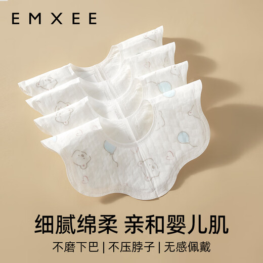 EMXEE baby saliva wipes, children's bibs, 20 pieces/box