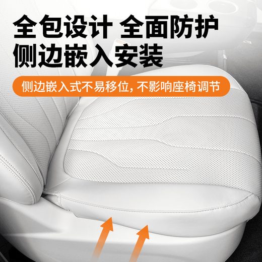 Accesorios de decoración interior de la cubierta del asiento del asiento de 24 Buick Gl8 Buick Gl8 Accesorios de decoración interior de la cubierta del asiento Luzun Master y co-conductor + cojín de asiento de segunda fila Set White de 8 piezas set de siete plazas 3899 Edición exclusiva/4199 Edición exclusiva